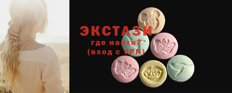 Экстази 300 mg  гидра ссылки  Белоусово 