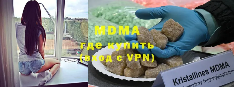 MDMA VHQ  Белоусово 